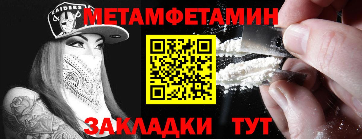 Амфетамин  shop наркотические препараты  Алейск  Амфетамин Розовый  Вход с VPN 