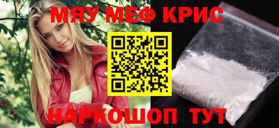 кокаин премиум Брянск