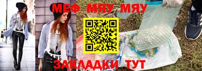 молекула духа Боровичи