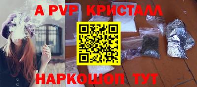 прущая мука Братск