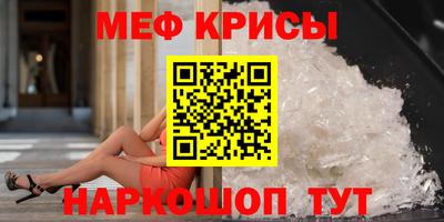 прущая мука Братск