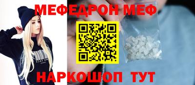 кокаин премиум Брянск
