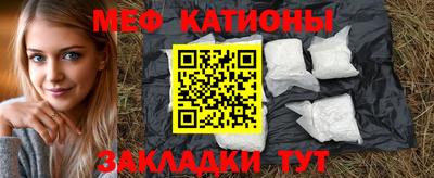 кокаин премиум Брянск