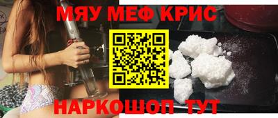 кокаин премиум Брянск
