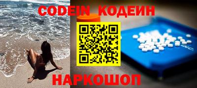 молекула духа Боровичи