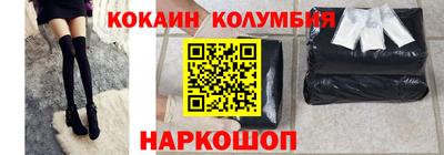 молекула духа Боровичи