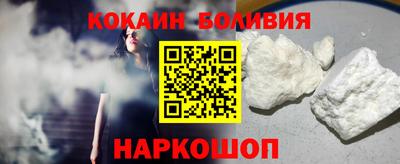 молекула духа Боровичи
