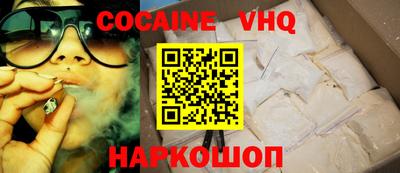 молекула духа Боровичи