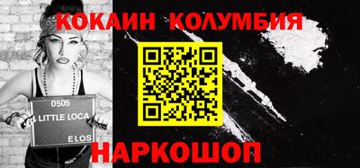молекула духа Боровичи