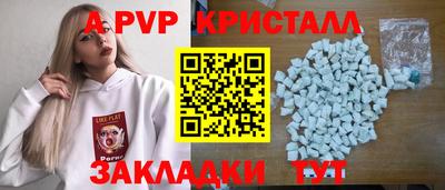 кокаин премиум Брянск