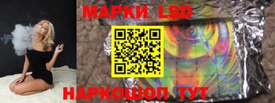 молекула духа Боровичи
