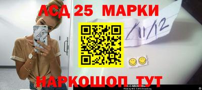 молекула духа Боровичи