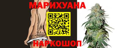 молекула духа Боровичи