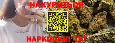 прущая мука Братск