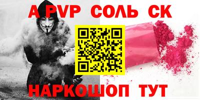 кокаин премиум Брянск