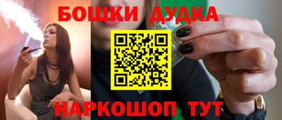 кокаин премиум Брянск