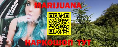 прущая мука Братск