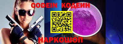 кокаин премиум Брянск