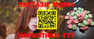 молекула духа Боровичи