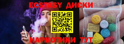 прущая мука Братск