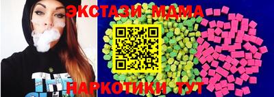 молекула духа Боровичи