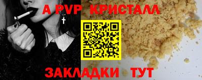 кокаин премиум Брянск