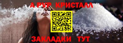 прущая мука Братск