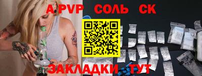 прущая мука Братск