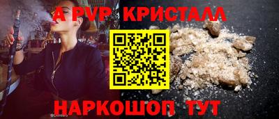 кокаин премиум Брянск