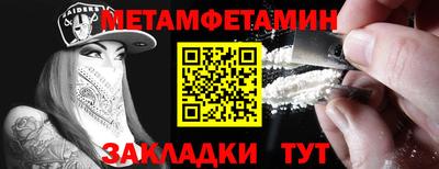 прущая мука Братск