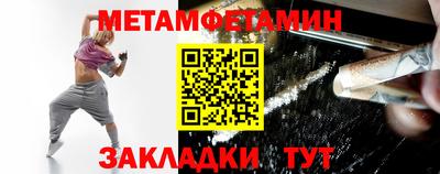 прущая мука Братск