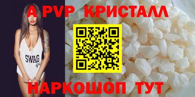 молекула духа Боровичи