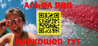 прущая мука Братск