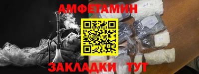 молекула духа Боровичи