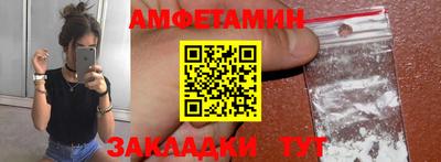 молекула духа Боровичи