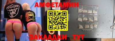 прущая мука Братск