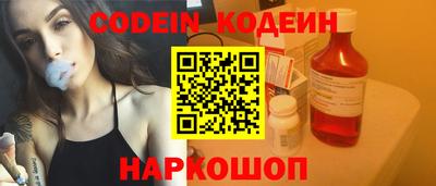 молекула духа Боровичи
