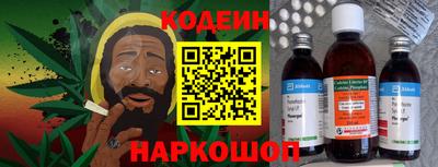 прущая мука Братск