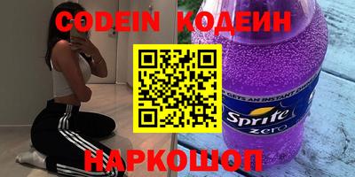 молекула духа Боровичи