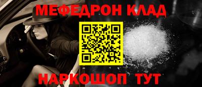 прущая мука Братск