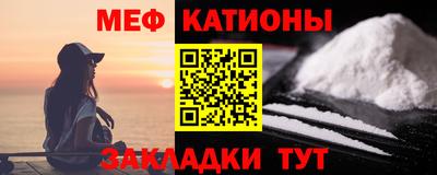 молекула духа Боровичи