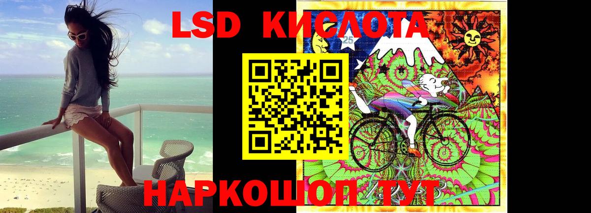 Алейск  ЛСД экстази  Вход с VPN  ЛСД экстази ecstasy  ЛСД экстази кислота 