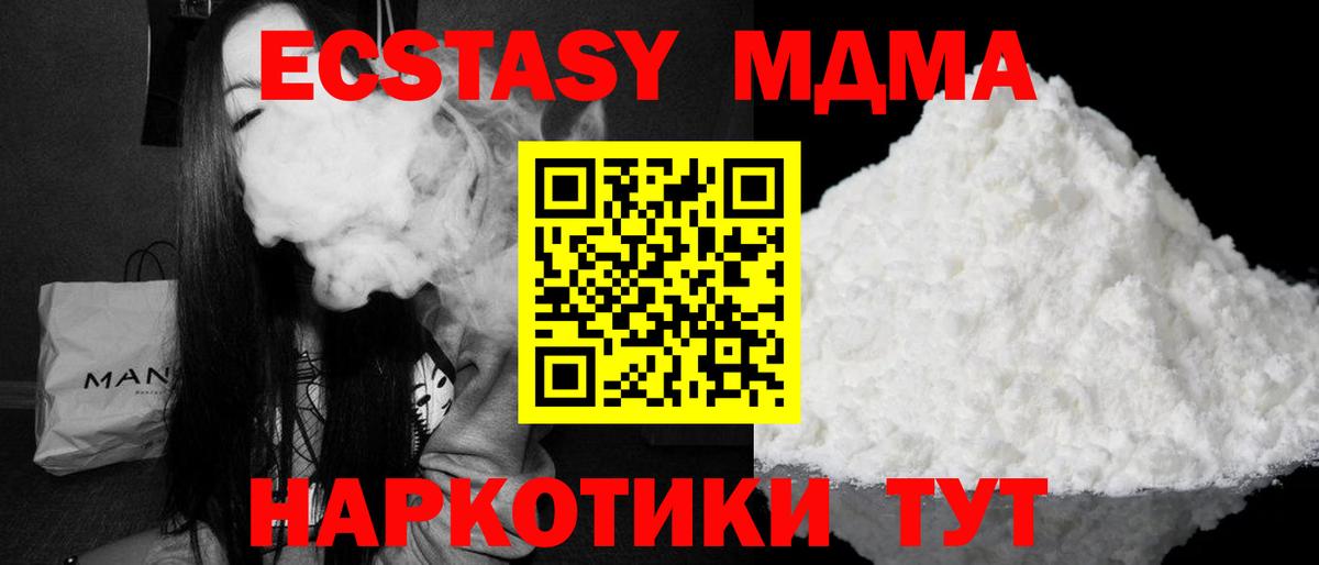 Меф МЯУ МЯУ кристаллы  Марихуана  Вход с VPN  КОКАИН  Алейск  ГАШИШ 