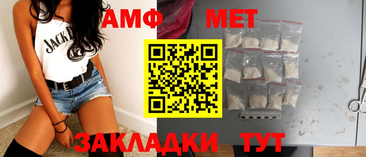 Алейск  МЕТАМФЕТАМИН кристалл  МЕТАМФЕТАМИН кристалл  Вход с VPN 