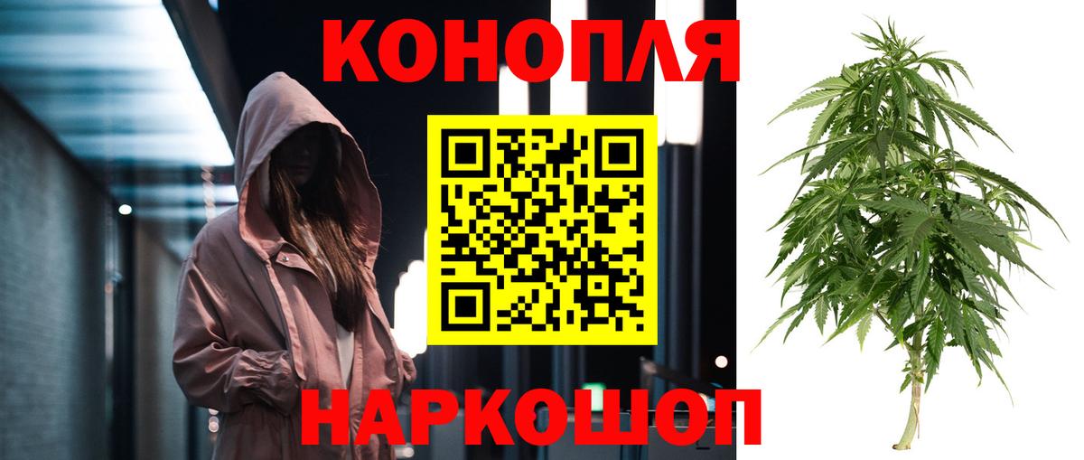 Каннабис Алейск
